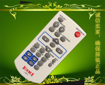 The original new EIKI love its projector remote control LC WS250Ai special models