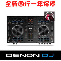 Tianlong DENON DJ MC4000 digital disc player PREMIUM CONTROLLER