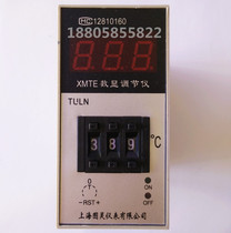 XMTE-3001 more than 3002 sensible temperature-controlled meter temperature controller number of controllers K E Pt100