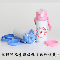 Supply heat transfer insulation children with straw cup manufacturers direct sales stainless steel cup quality coating