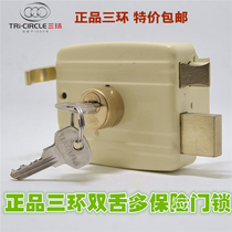 Three-ring lock Old-fashioned door lock anti-theft lock Double tongue multi-insurance door lock Iron door lock Shed lock Wooden door lock Yellow lock