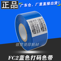 FC2 hot stamping ribbon coding machine ribbon 25 35 30mm 100m date packaging machine Blue Ribbon
