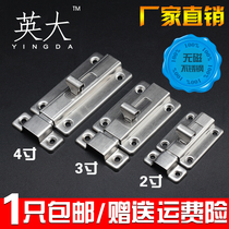 Stainless steel latch Door buckle Door bolt Partition wooden door Bathroom door Ming latch latch double-headed plug square plug door pin