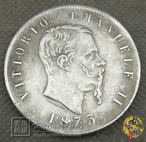 Rare foreign Old Silver Dollar Silver yuan Yuan Shikai retro ocean Dragon silver coin ancient coin collection foreign currency 1873