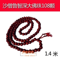 Sand monk Buddha Pearl Journey to the West Performance Props Big Buddha Beads 108 Wooden Beads Stage Performance Fahai Props