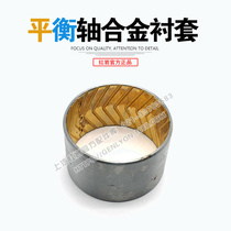 Upper Steam Yivico Red Rock Original Factory Accessories Jelion New Diamond Dump Truck Original Plant Balance Shaft Alloy Bush