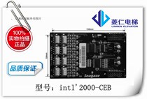 Sichuan express intl2000-DV V1EX INT2000-ICU intl2000-CC V1