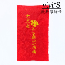New Year custom creative red envelope for elders Birthday thousands of yuan embroidered fabric New Year pressure year Birthday Big red envelope
