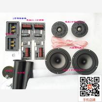 Hivi whiwei HIFI Horn set Kit 5 inch speaker unit S5N SS1II A2 1