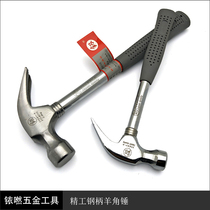  Fukuoka mirror steel pipe handle rubber-coated sheep horn hammer Sheep horn hammer woodworking hammer escape household iron hammer FO-6009