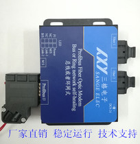 Bus-type Profibus-DP turn fiber Profibus optical transmitter and receiver ring bus fiber optic converter