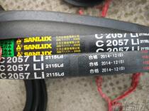  C2057 V-belt Three lux C2057 V-belt Three Lux brand V-belt