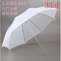 Factory direct soft umbrella 33 inch explosion model good quality good price low photography umbrella photography equipment led studio