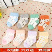 Aini Bear baby socks Autumn and winter pure cotton thickened terry cotton socks Baby socks Newborn tube socks 0-3 years old