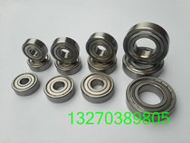 Stainless steel bearing S6203ZZ S6204ZZ S6205ZZ S6206ZZ S6207ZZ