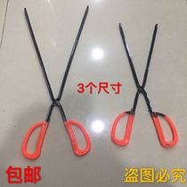 Special thick coal clip fire coal tongs with glue fire tongs barbecue carbon fire clip barbecue tongs