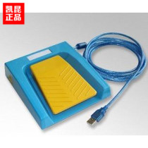 South Korea Kaikun imported waterproof medical foot switch HRF-M5 with wire with USB interface pedal foot brake