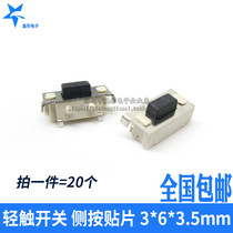 Xintong electronic side sticker 3*6*3 5MM micro switch touch switch side Press patch one piece 20 pieces