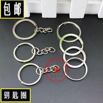 Spike car key ring steel key ring small ring accessories key chain man pendant special price