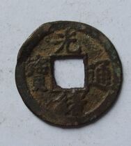 Guangxu Tong Baby River back star moon