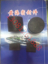 Original matching 60*40*30 Industrial elastic pressure-resistant rubber block coupler Rubber block Rubber block customization