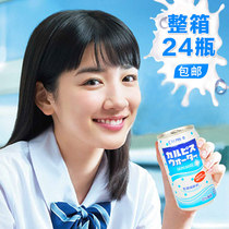 Taiwan Imports of the Elmuss 335mlx24 bottle of Japanese lactic acid bacteria Flavoured Drink Pop Can