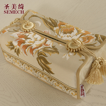 St. Meiqi Home Vehicle paper towel box cover Luxury Pumping napkins Box cover 9 x 12 x 24cm