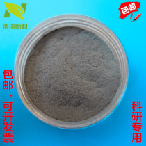 Vanadium powder V Various specifications of high purity ultrafine vanadium powder 100 mesh-325 mesh scientific research can be invoiced