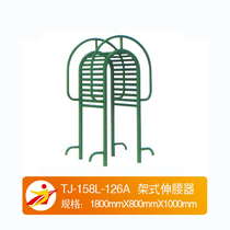 Outdoor Fitness Path Outdoor Fitness Equipment Outdoor Fitness Equipment Community Frame Stretcher