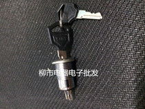Saimicro 12MM telephone lock electronic lock power lock key switch one box 100
