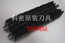 Komi 638 628 3638 818 828 838 938 Paper Shredder Old Knife Shredding Knife