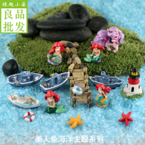 Ocean View Mermaid Lifebuoy Starfish Lighthouse Boat Fleshy Moss Micro Landscape Bottle Water and Land Tank Cartoon