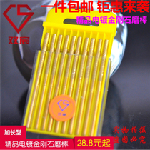 Special price boutique diamond grinding stick plus long plated diamond grindle with engraving polishing tool