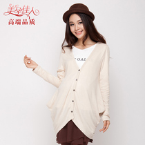 T gestational woman dress spring dress new Korean version pregnant woman blouses fashion pregnant woman needling cardio-hoodie 1628