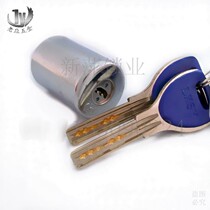 Self-locking Anti-theft Door Half Moon Crash Locking Core Universal Replacement Lock 41 Long Thick Door Self-locking Core