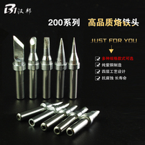 High frequency welding bench Branded Iron Head 203H Loiron Head Horseshoe Head head knife head tip inclined head universal thermostatic internal heating flat head