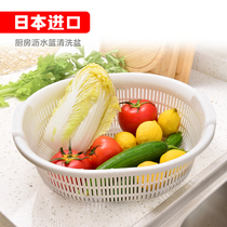 Japan imported kitchen washing basin drain basket plastic large vegetable and fruit washing basin double thickened creative fruit plate
