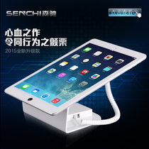 iPad air Apple tablet computer anti-theft device display stand to charge alarm seat mini Samsung stand lock