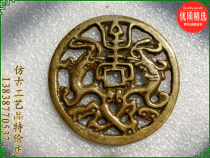 Antique Handicrafts Antique Bronze (7017 Auspicious Pixiao) Exquisite Collection