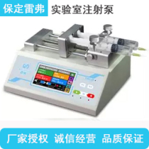 Baoding Leifu TYD02-02 laboratory type dual-channel injection pump