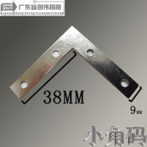 F114 small corner code (about 200) frame mounting accessories 4 empty corner code