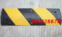 One metre long twill deceleration belt * slope road buffer base plate * traffic facilities