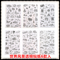 Stamp sticker World scenic tour PVC transparent sticker Diary sticker (6 pieces)