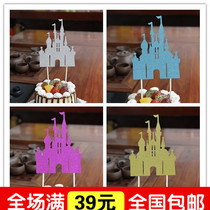 Cake bakery insert flag insert insert color House building laser Castle baking decoration