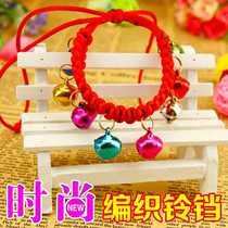 Pet Supplies Kitty Dog Dog Versatile Small Pure Hand Woven Bell Item Ring Sentiment Send Hot Sell full 100