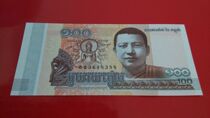 Cambodias 100 Riels King Norodom-brand new UNC bail full of 6 notes free of postal packets