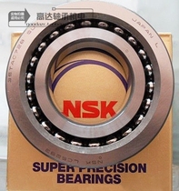 NSK imported CNC machine tool screw bearing 20TAC47B 25TAC62B 30TAC62B SUC10PN7B