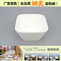 White ceramic sauce Saucer Saucer Saucer Saucer Saucer Saucer Dish Sauce Vinegar Saucer Dish dish Saucer Dish dish Dish Hot Pot Mustard