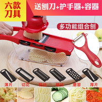 New household stainless steel multifunctional vegetable cutter potato shredder potato shredder radish wire cutter planer