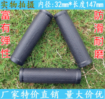 Rubber handle set Tool and equipment armrest Metal tube Handle set Silicone handle Bicycle grip rubber sleeve Aperture 32mm